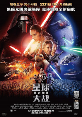star-wars-the-force-awakens-china-poster-1