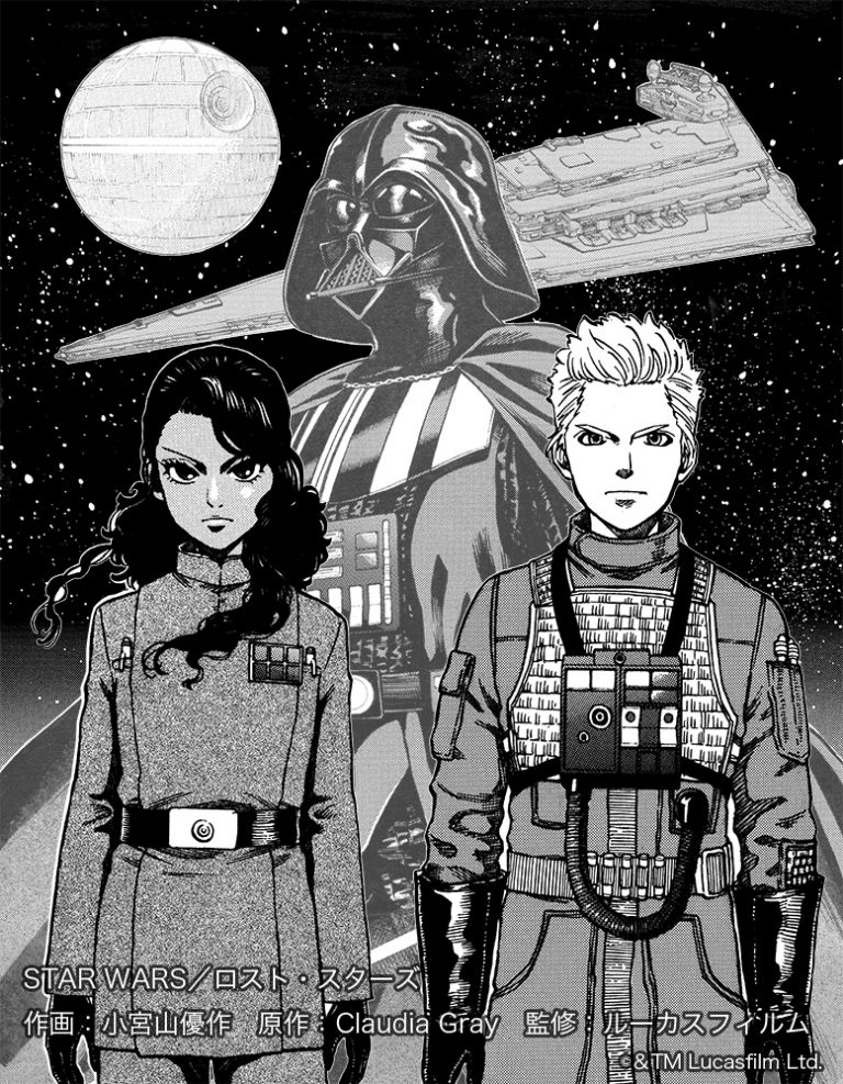 Lost-Stars-Manga-768×987