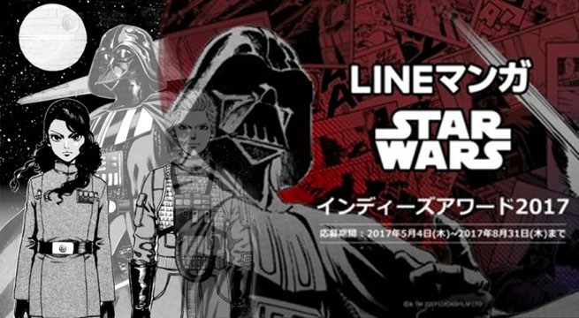 StarWarsLINEManga
