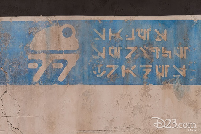 Aurebesh Droid Depot